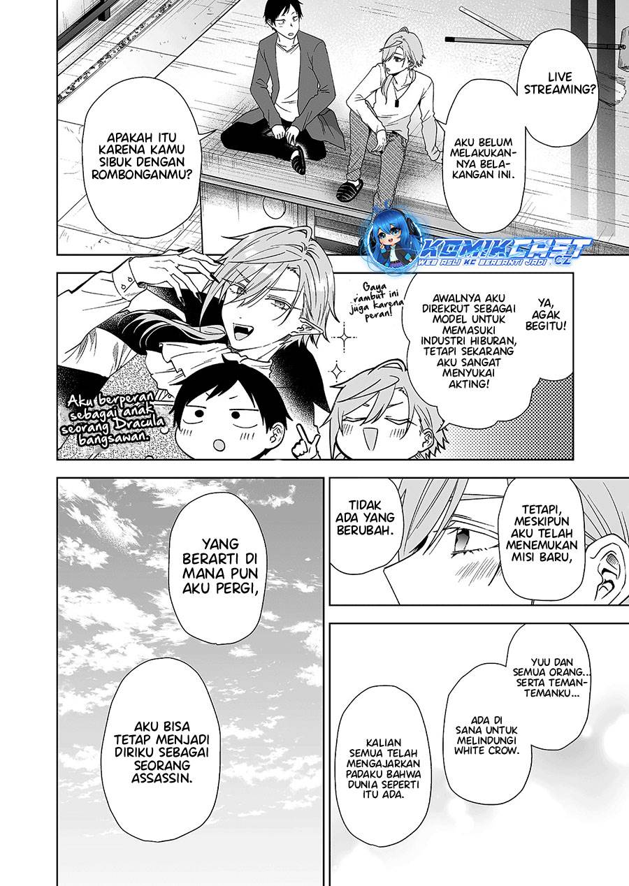 Koi Shita no de, Haishin Shite Mita Chapter 95 End